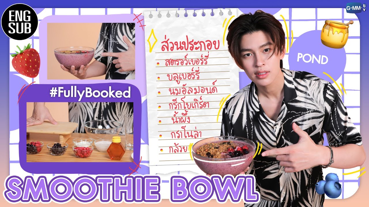 [ENGSUB] (Handsome cooking w. Pond) 