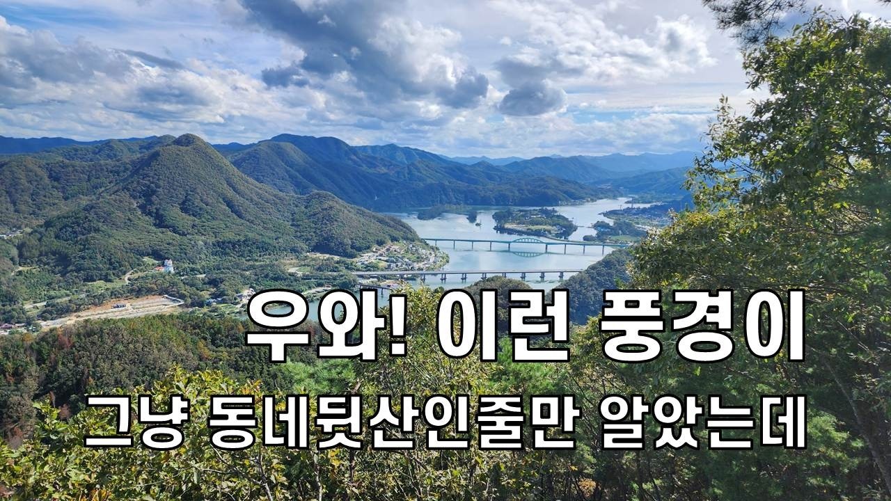 가평가면 여긴 꼭 가봐야 #미친 전망의 보납산과 경기도에서 가장 높지만 차로 갈 수 있는 화악산