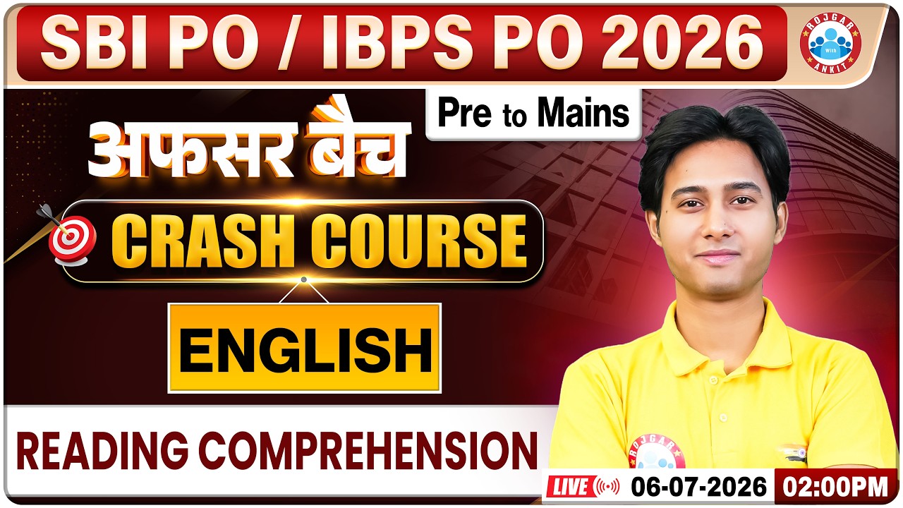 SBI PO 2026 | IBPS 2026 | SBI PO English Reading Comprehension | English Pre to Mains | अफसर बैच