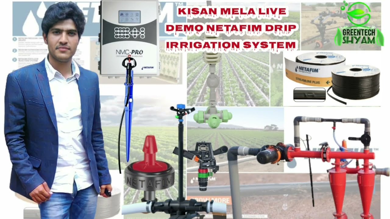 #netafim drip irrigation system #live_demo #kisan #mela #irrigationsystem