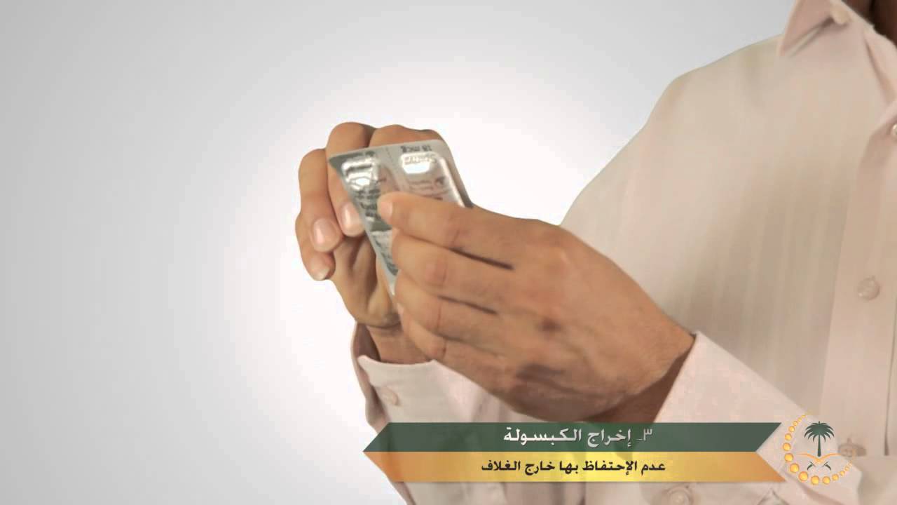 جهاز هاندي هيلير سبيريفا