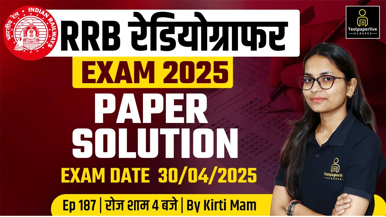 RRB Radiographer Exam 2025 Paper Solution | RRB Radiographer Answer Key | 
