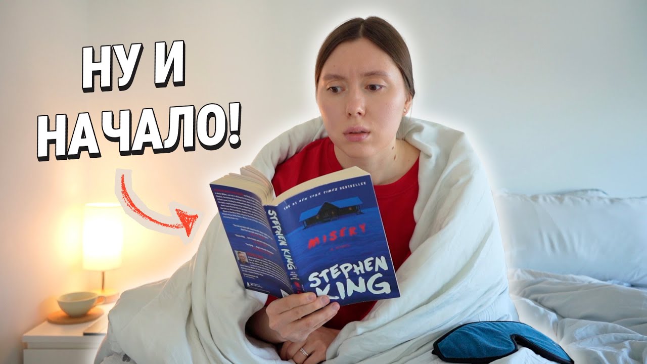 Как начался мой КНИЖНЫЙ ГОД 😱 первые книги и неожиданные эмоции