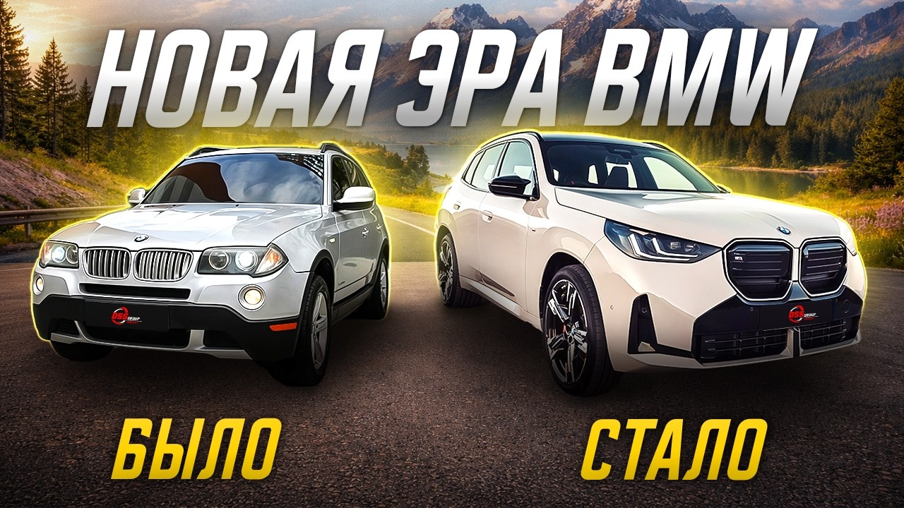Новый BMW X3 2025. Полный ОБЗОР самого УМНОГО кроссовера