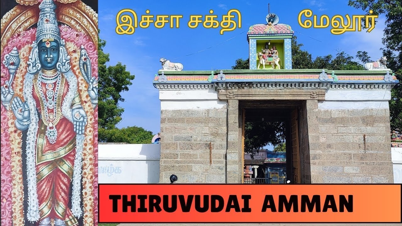 Thiruvudai Amman Temple History in Tamil | Melur | Itcha Sakthi Amman Temple | Episode - 401.