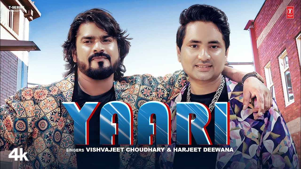 Yaari (Official Video) Harjeet Deewana, Vishvajeet Choudhary | New Haryanvi Songs Haryanavi 2025