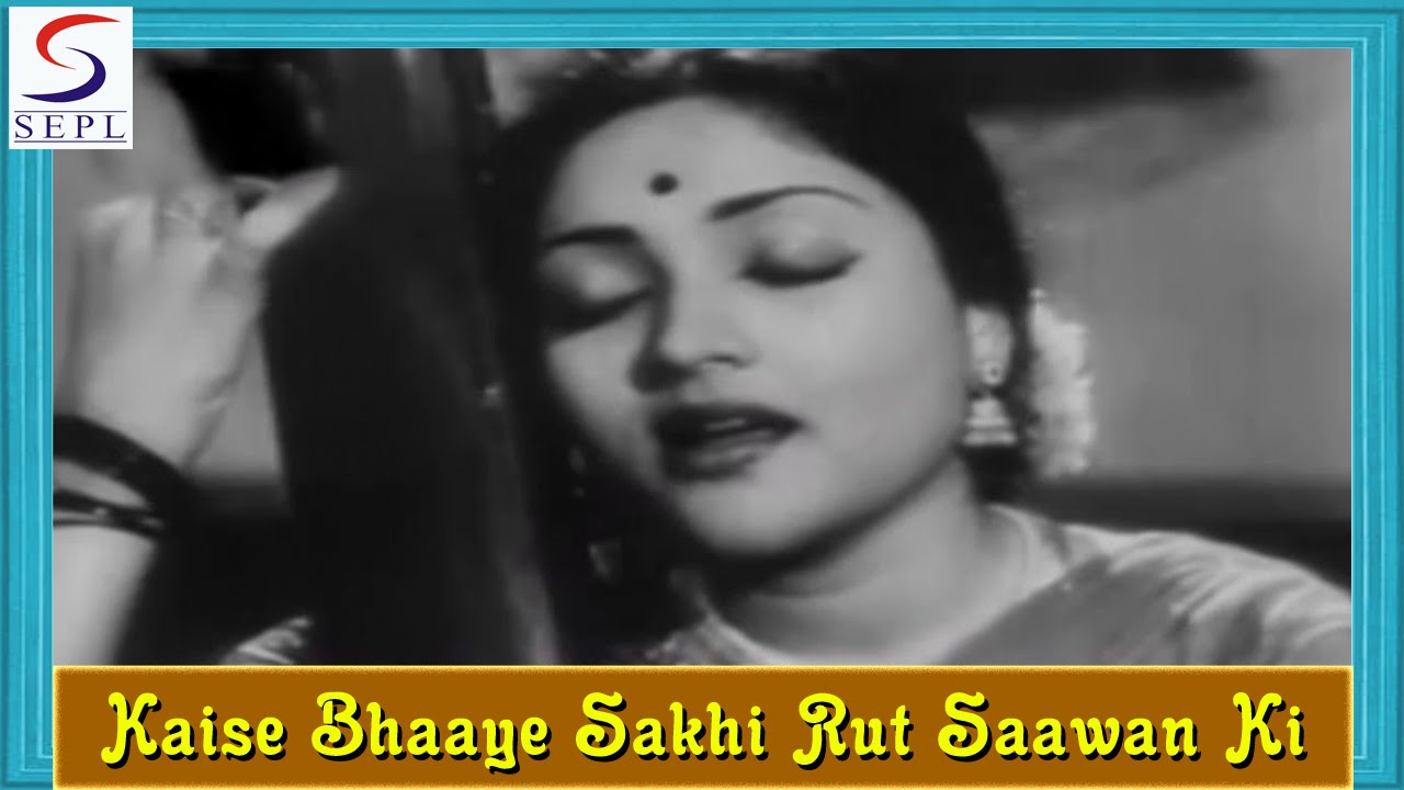 Kaise Bhaaye Sakhi Rut Saawan Ki | Lata Mangeshkar @ Pehli Jhalak | Kishore Kumar,Vyjayanthimala