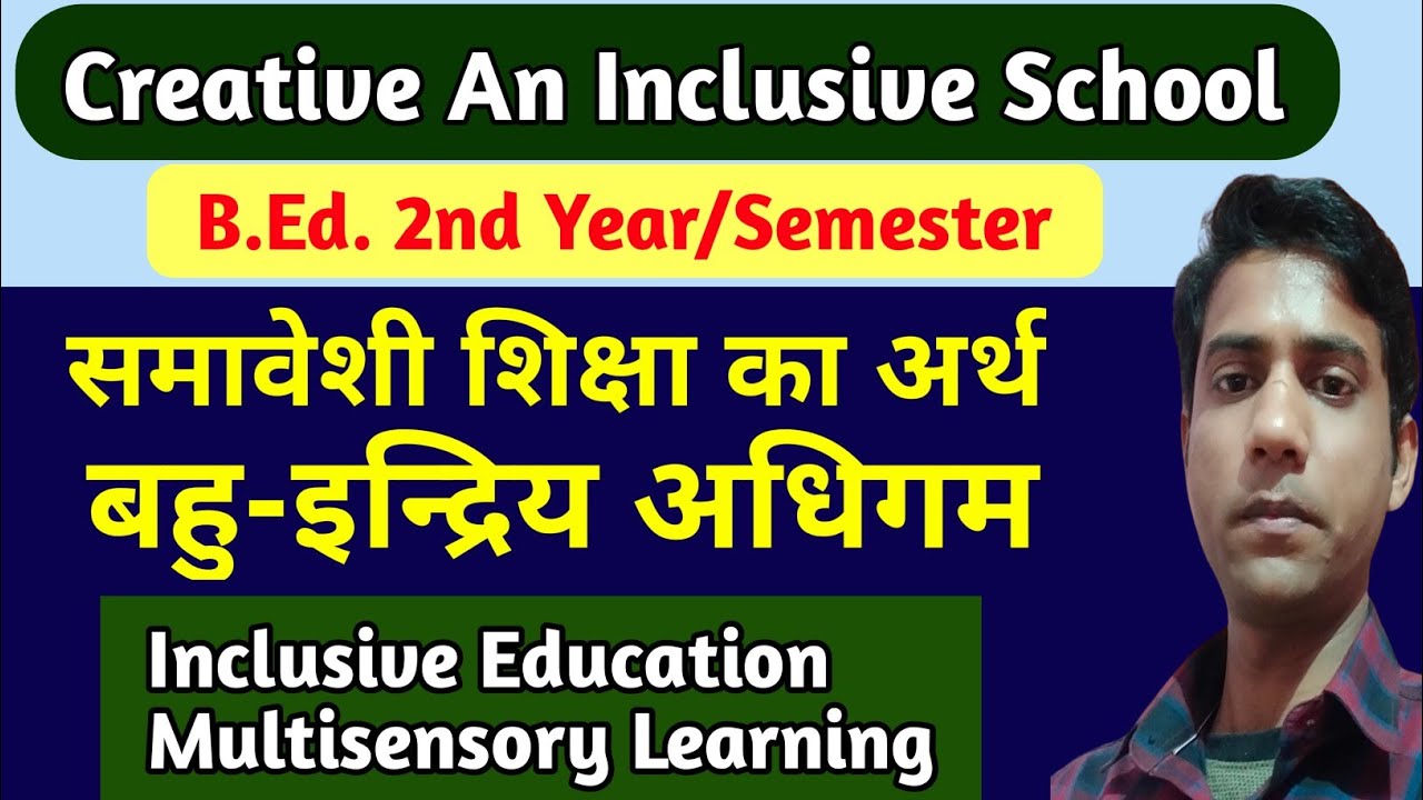 Inclusive Education || Multisensory Learning || Inclusive Education, Multi-sensory Learning, KUK ...