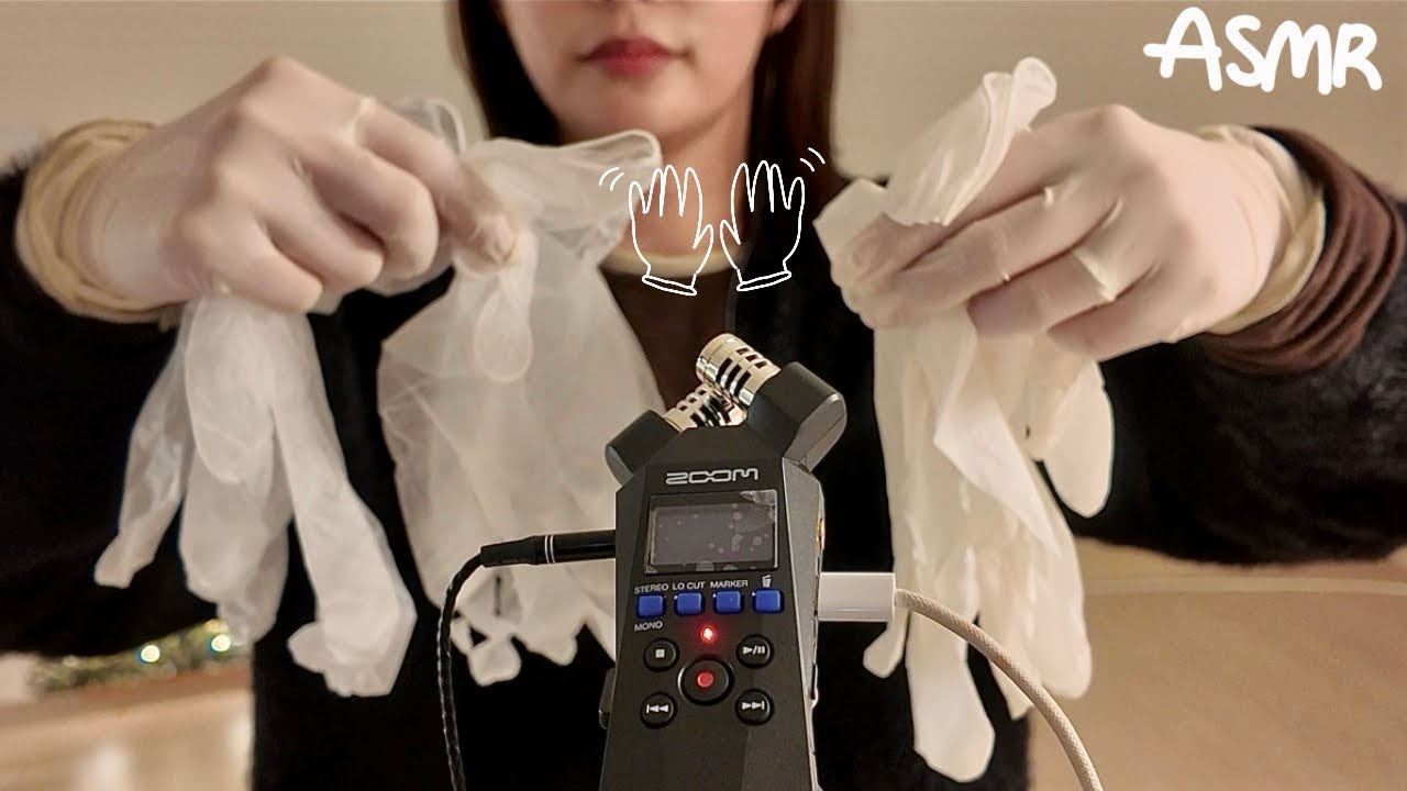 라텍스 장갑 소리 모음 | Latex Gloves Sounds ASMR | 좌우음향