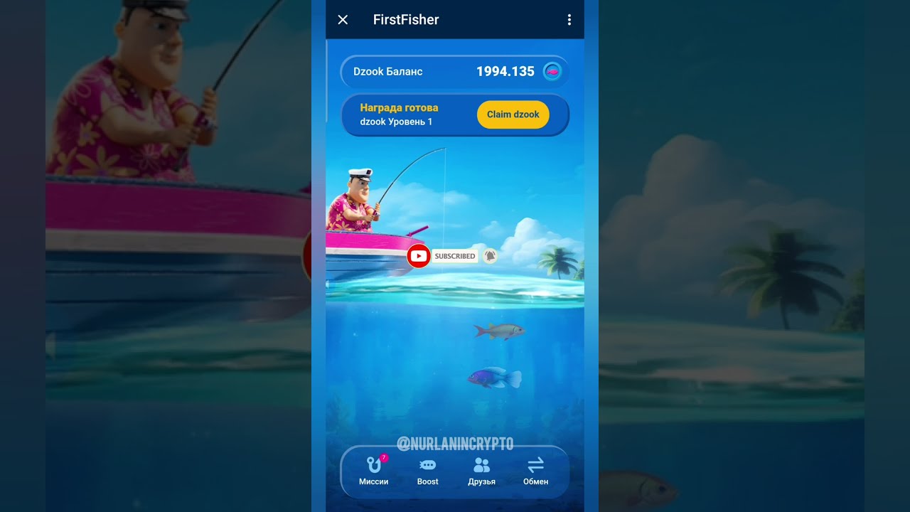 Airdrop 8 Kunda = 12 Dollar | First Fisher