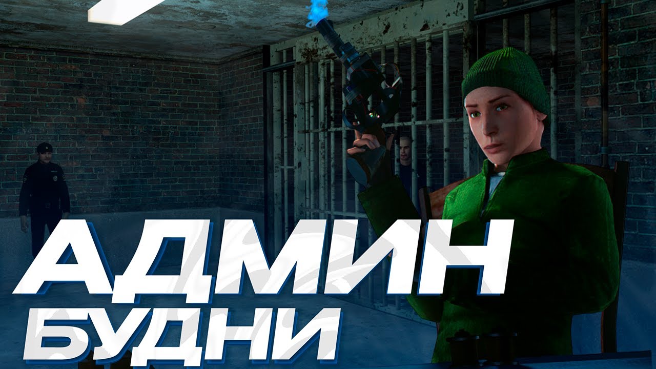 ПЕРВЫЕ АДМИН-БУДНИ НА FNAF RP - GARRY'S MOD DarkRP