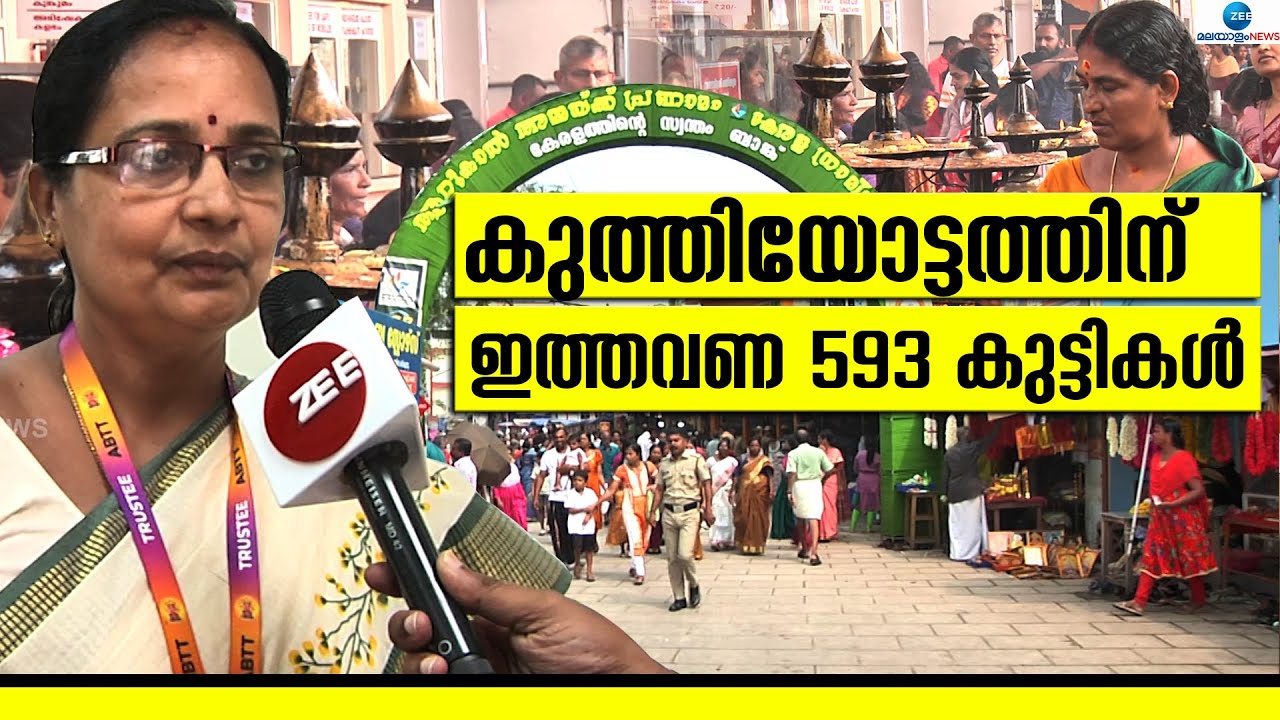 Kuthiyottam | 1008 നമസ്ക്കാരങ്ങൾ പൂർത്തിയാക്കാൽ കുട്ടികൾ 3 മണിക്കാണ് എഴുന്നേൽക്കുന്നത്