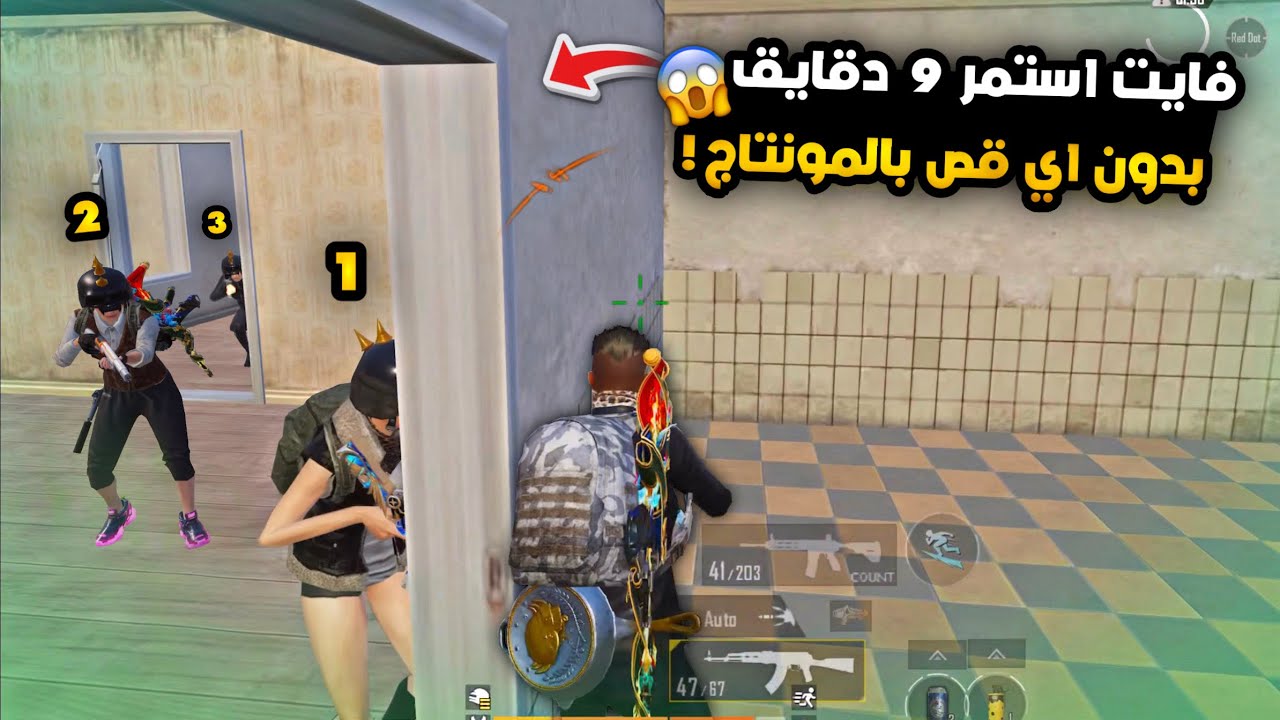 سولو سكواد - فايت 9 دقايق بالعماير مع اقوى سكوادين بالقيم 🤯🔥 | ببجي موبايل PUBG 4.1