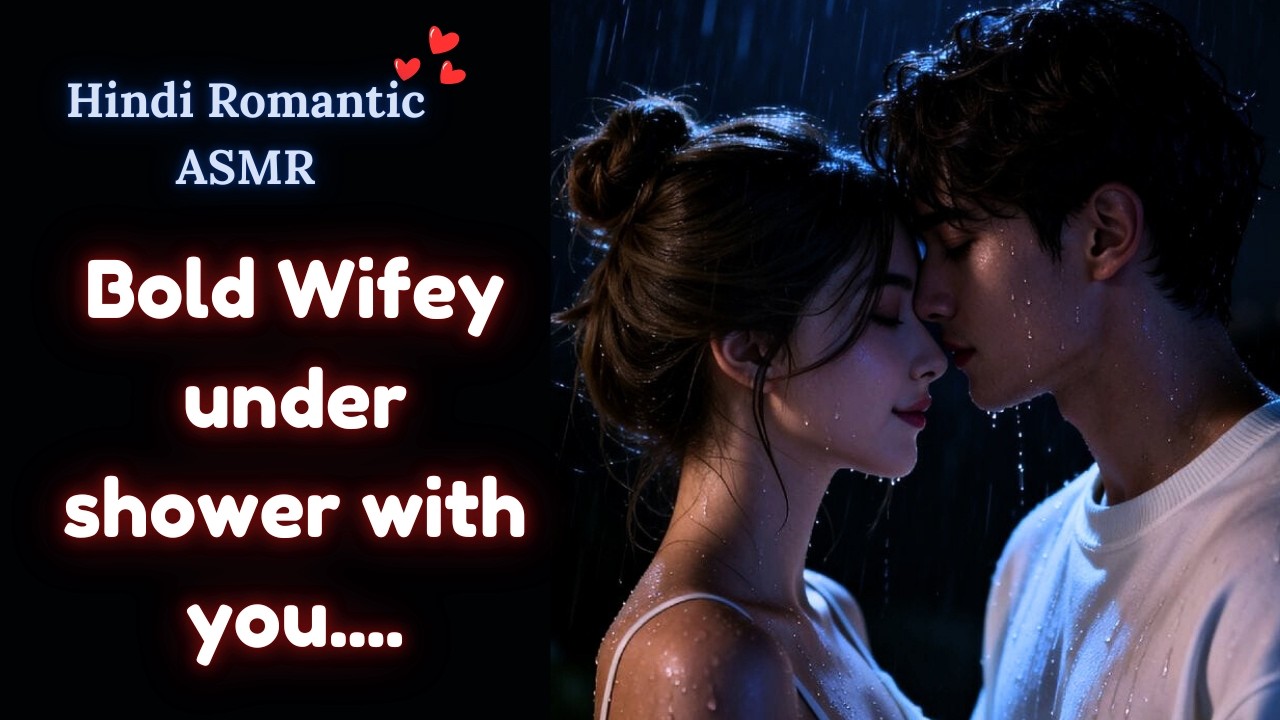 Bold Wife Roleplay ASMR in Hindi |Wife under shower with you | Romantic Wife