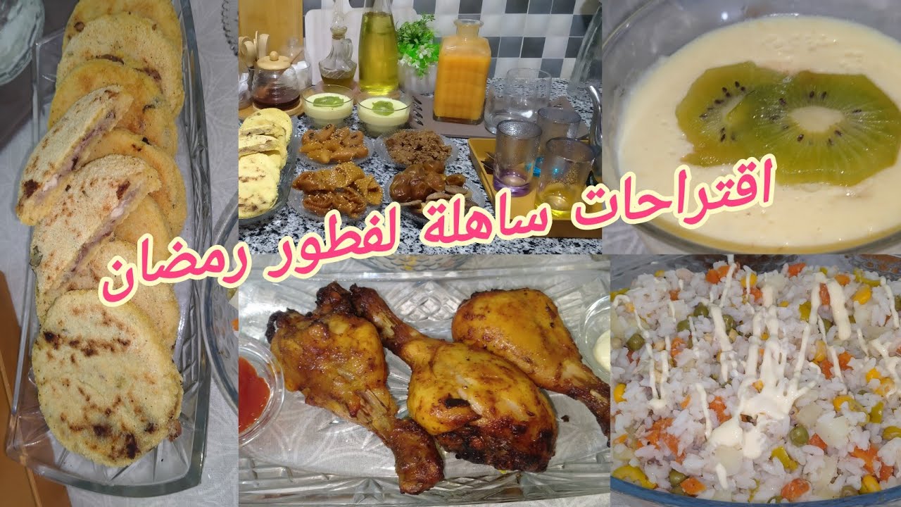 فطور اليوم بدون معجنات مالح وحلو🌛حريشات بالطون والجبن🥯 تحلية الموز🍌فخيدات الدجاج محمرين🍗سلطة مشكلة🥙