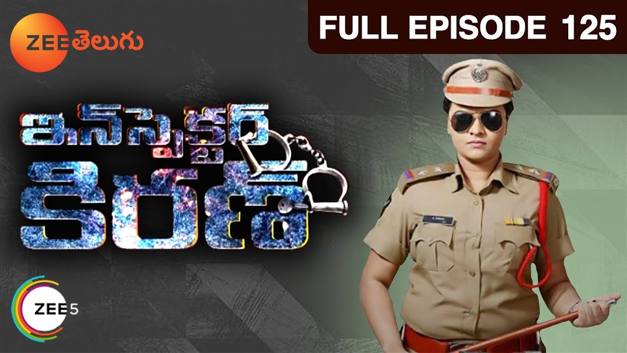 Inspector Kiran - ఇన్స్పెక్టర్ కిరణ్ - Telugu Serial - EP - 125 - Rowdy Rohini - Zee Telugu