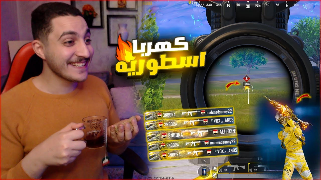 تحدي المستحيل مع تطوير الام فور الرعد الجديد في ببجي ! خارق الطبيعه 🔥😱