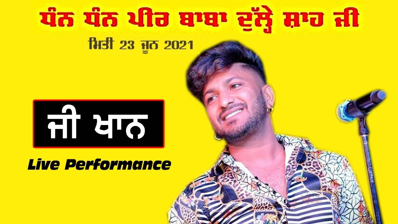 🔴(Live) G KHAN Full Performance Mela Kotli Surat Malhi (Gurdaspur)2021