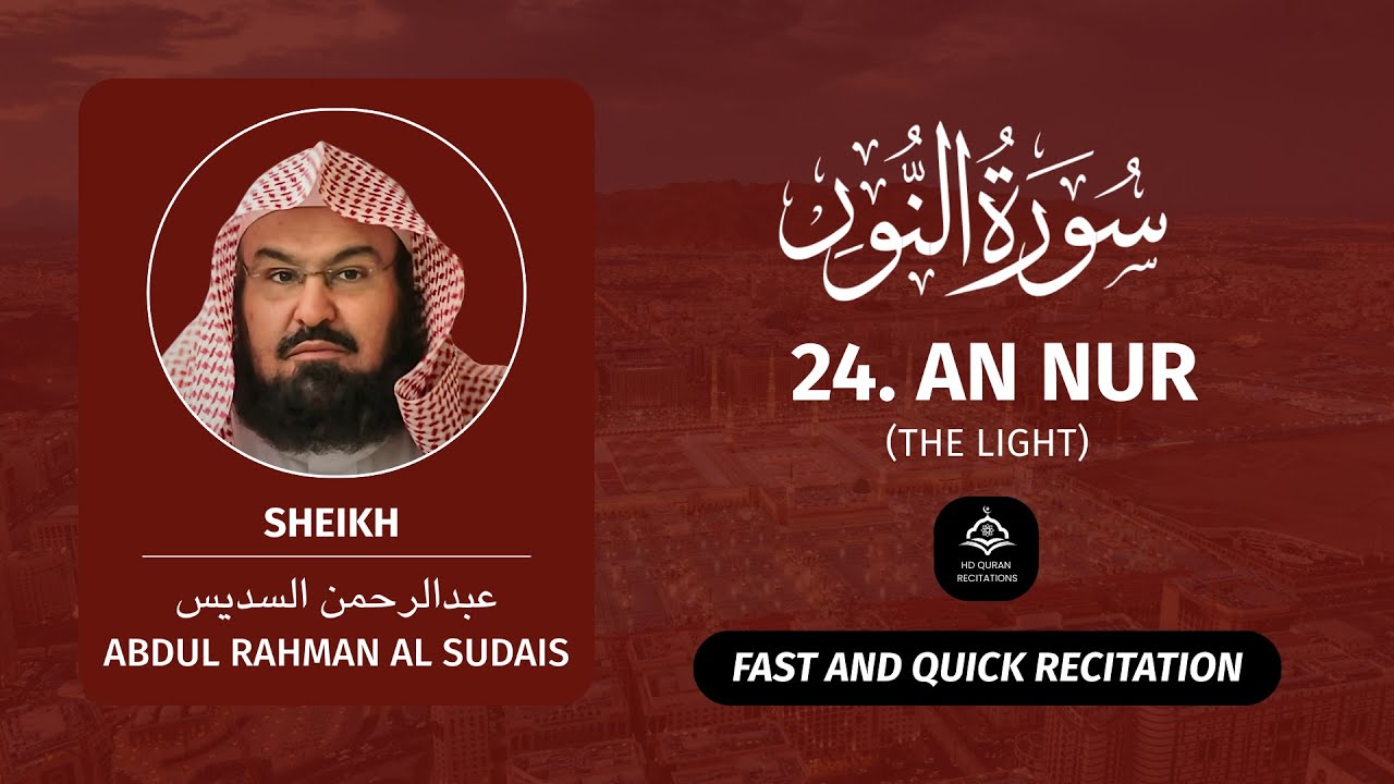 Surah An-Nur (The Light) | Sheikh Abdul Rahman Al-Sudais | Surah Nur (Surah Noor) Quick Recitation