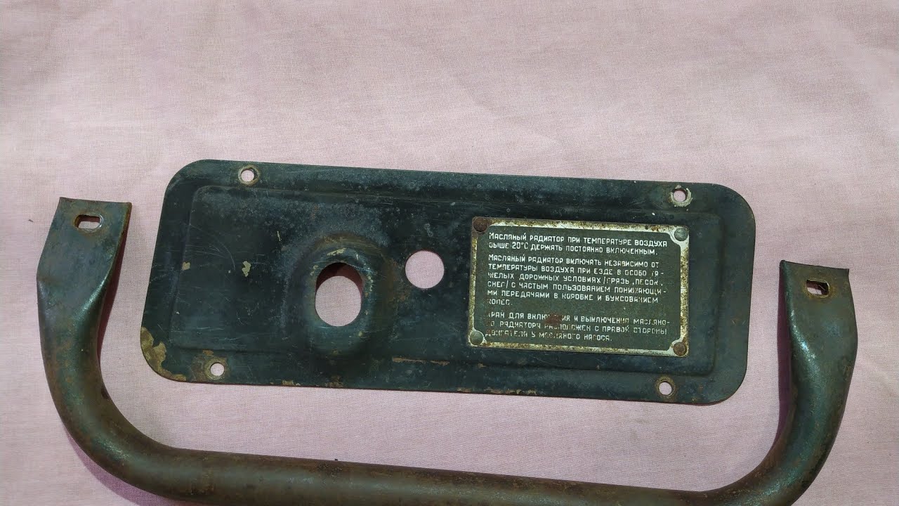 Газ-63. Недостающие детали кабины.