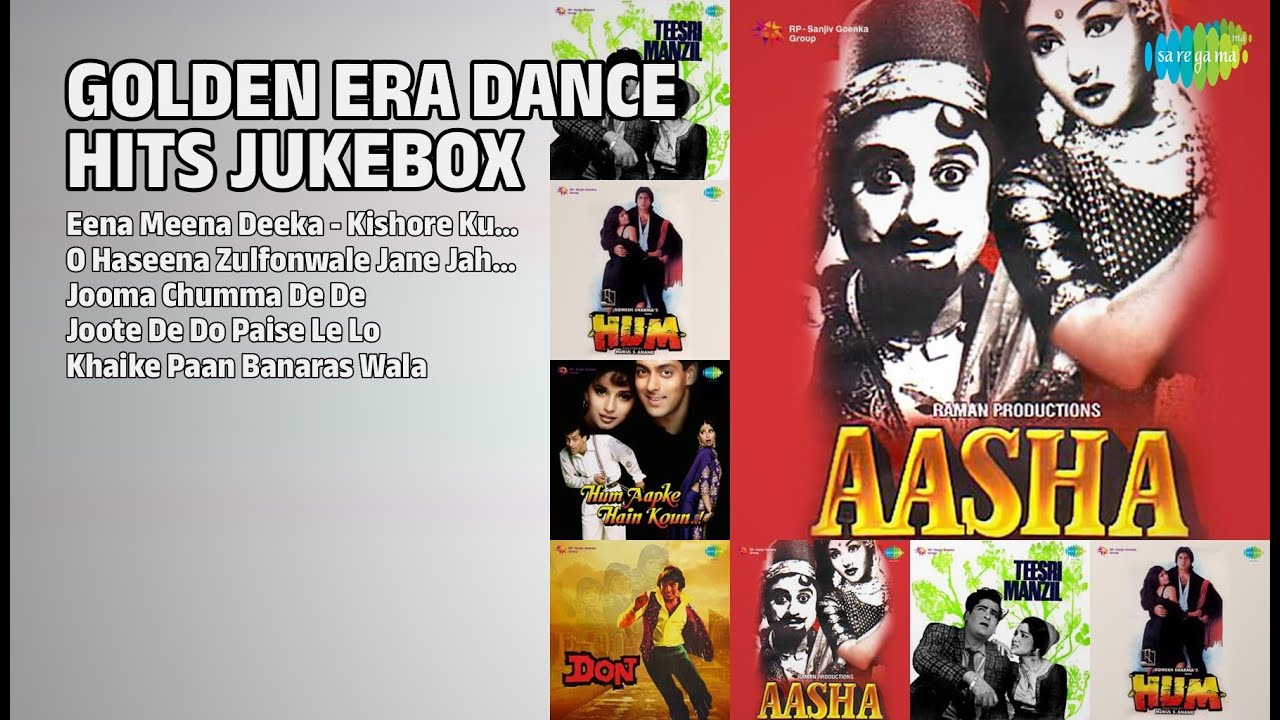 डांस हिट्स ज्यूकबॉक्स | Kishore Kumar Songs | Eena Meena Deeka  Kishore Kumar