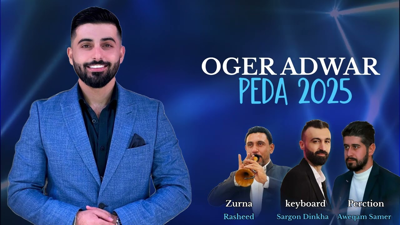 Oger Adwar - Peda 2025