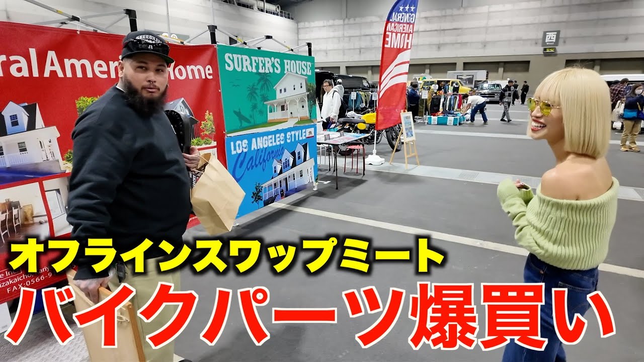 やりすぎました、、