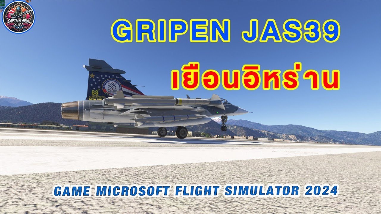 🔴[MSFS2024] Gripen RTAF.in Iran (Portrait)