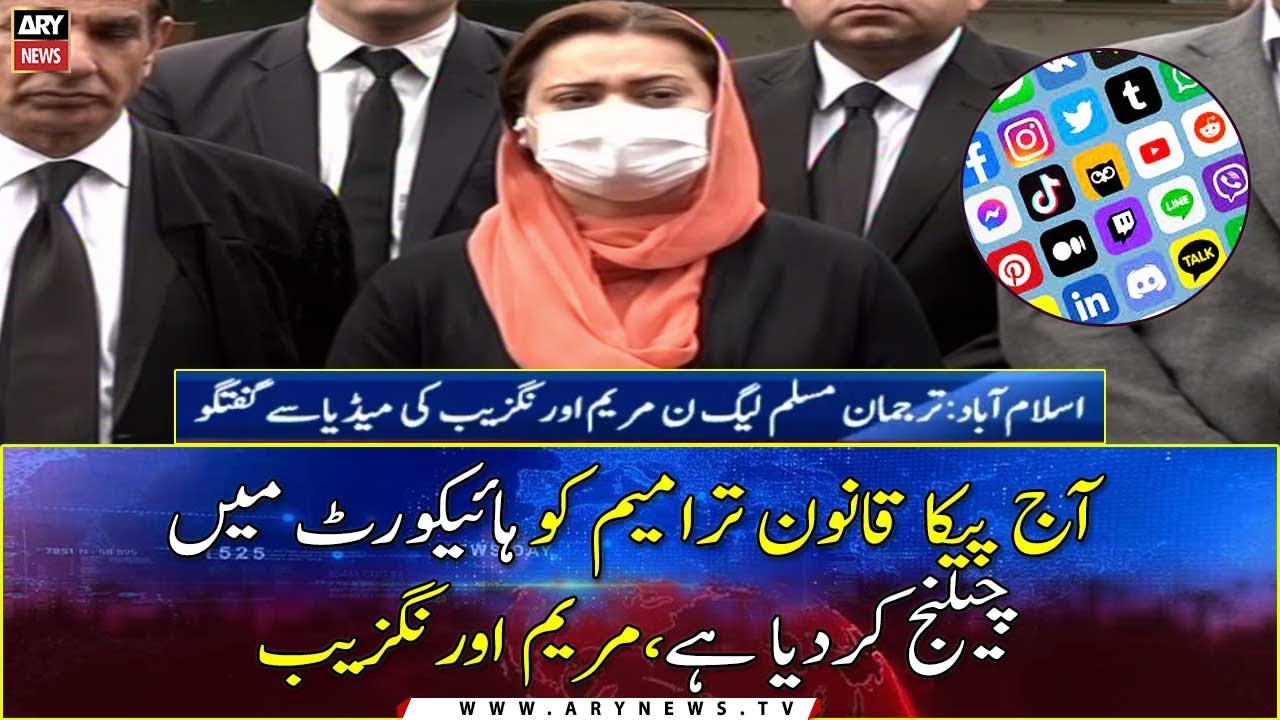 PML-N challenges PECA ordinance before IHC