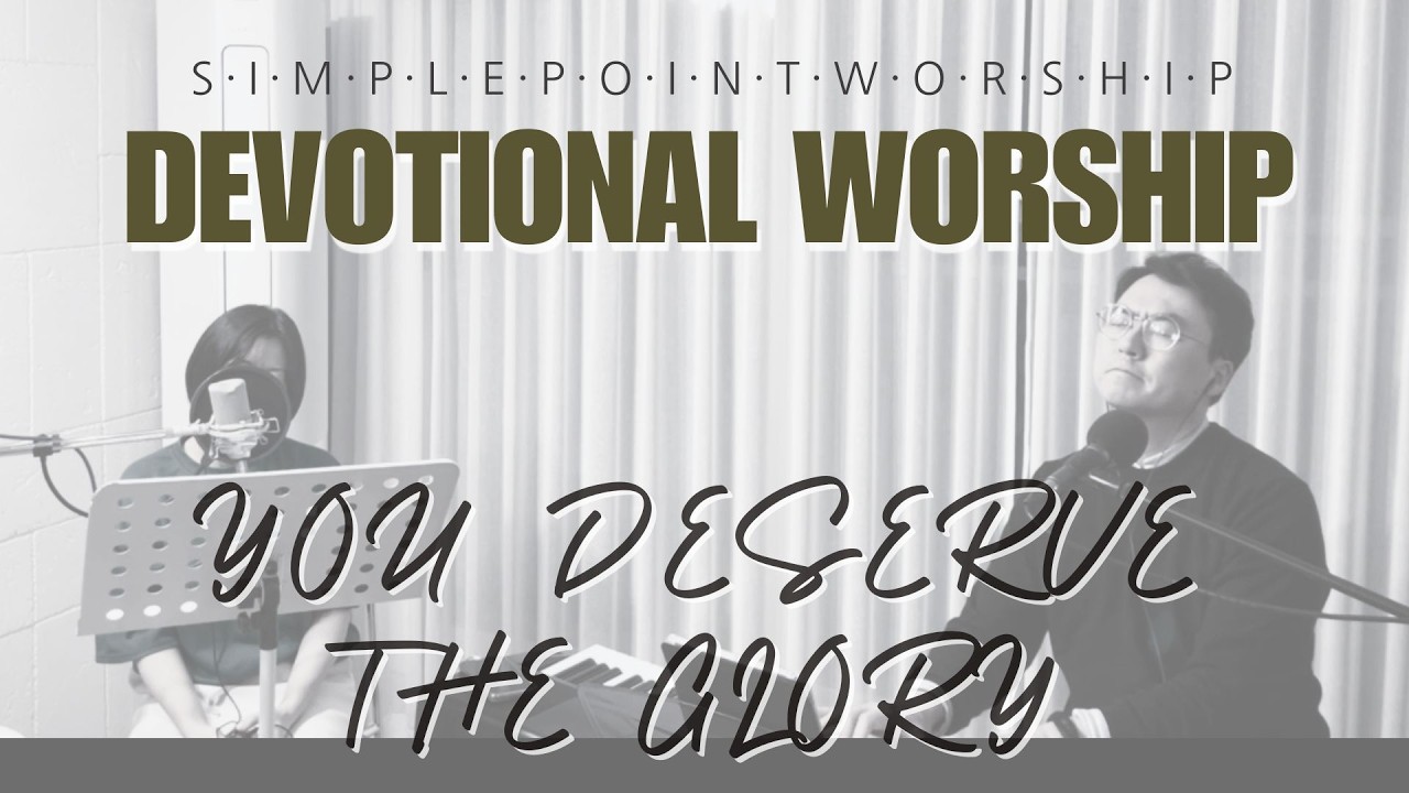 받으소서 영광 찬양 존귀 YOU DESERVE THE GLORY_260205_Simple Point Worship