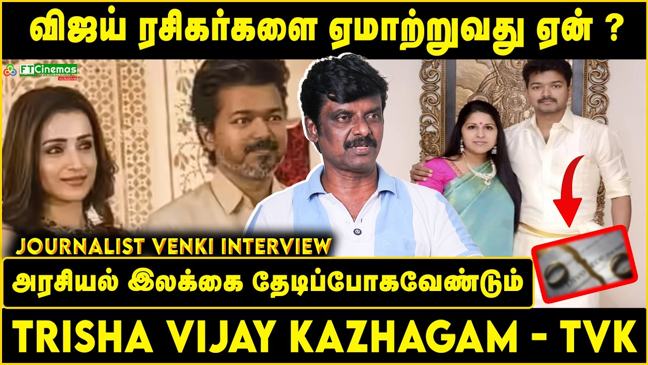 பொது வாழ்க்கைக்கு வரும்போது சொந்த வாழ்க்கையை தூக்கிப்போடவேண்டும் #tamilcinema  #indiancinema