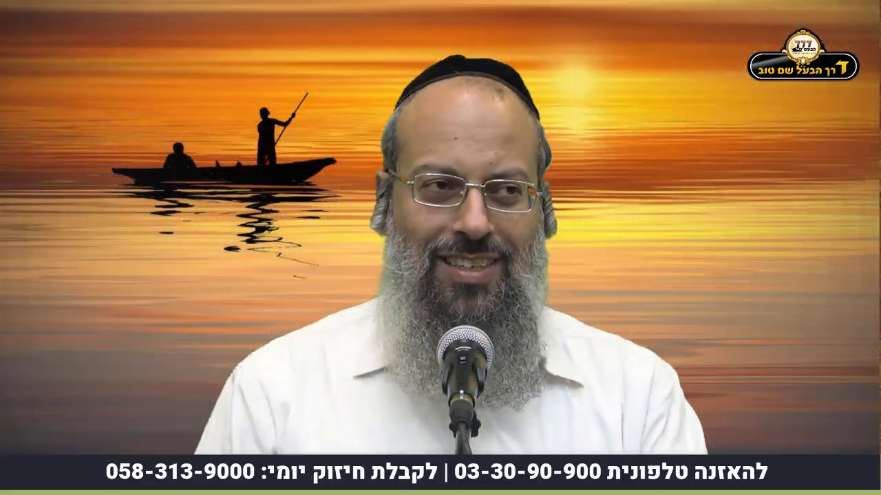 פרשת לך לך | הטוב נמצא בתוך הקושי | האם התכונות עוברות בירושה? ᴴᴰ