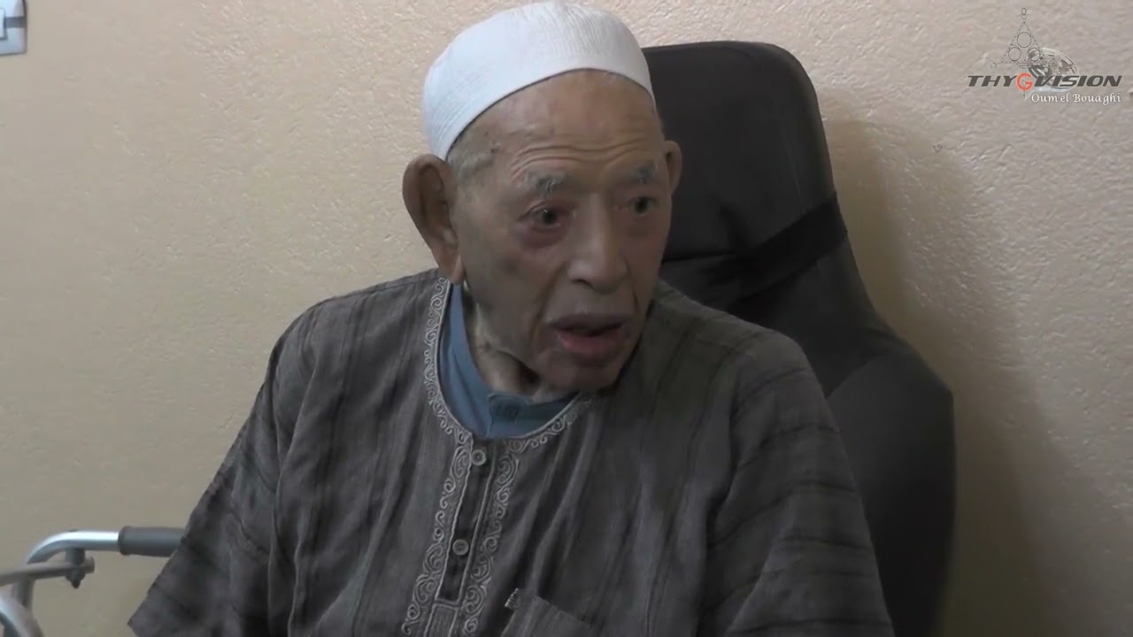AMAR GUERRAM
