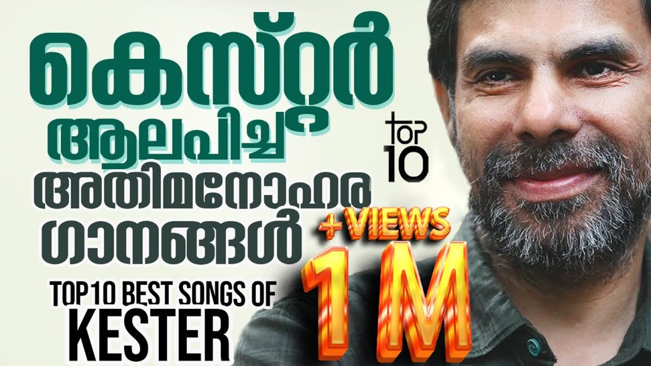 TOP 10 BEST SONGS OF KESTER | TOP 10 SONGS | JINO KUNNUMPURATH