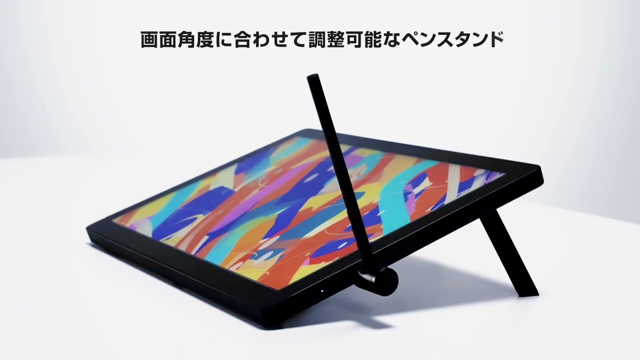 ワコム｜Wacom Cintiq（ワコムシンティック）