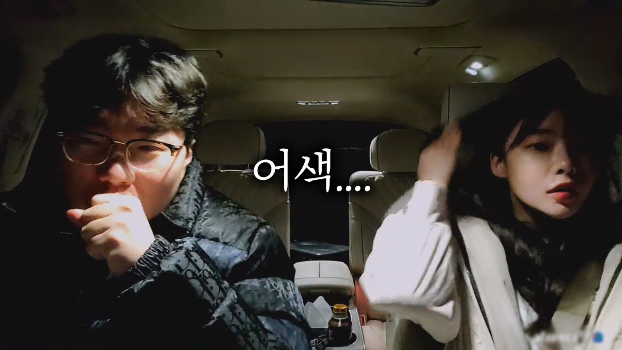 친구사이 끝났습니다........