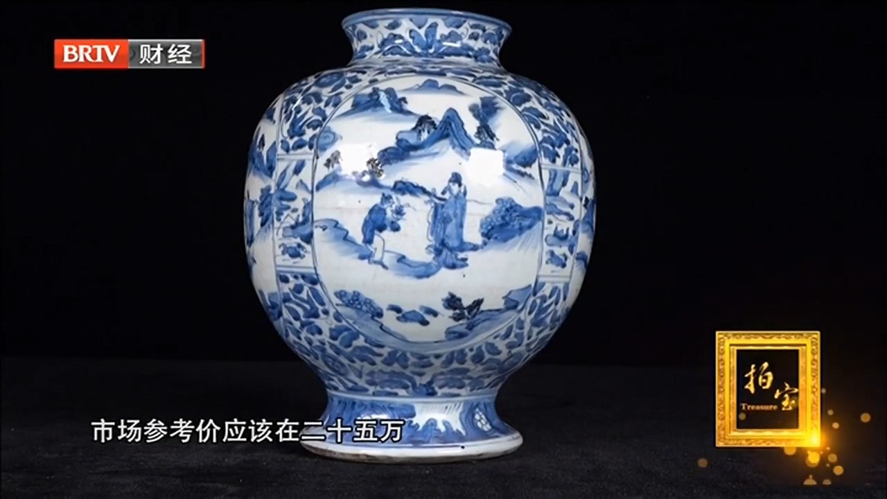 青花灯笼瓶【拍宝】