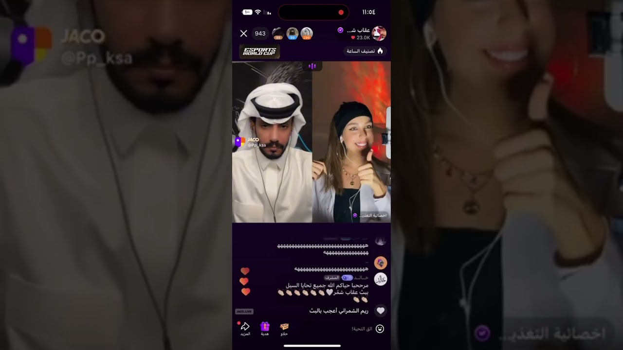 عقاب يفوز ع نانا الجهني بسكور مليون والحكم قوي |هديل العتبي تهااوشت مع الاخصائيه😂