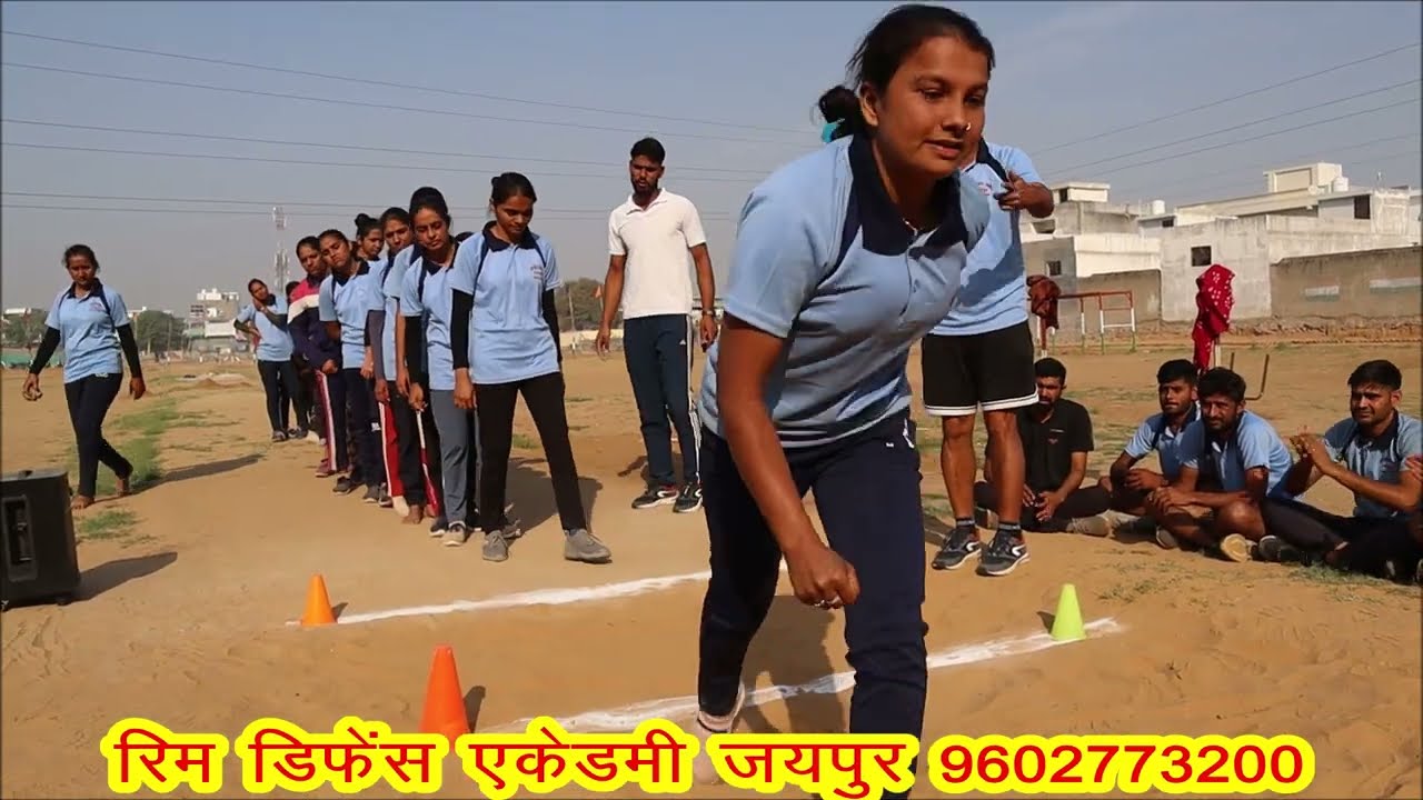 Forest Guard ग्राउंड से लाइव टेस्ट Part- 01 || Broad Jump || Sit Up ||  rim jaipur || 9602773200