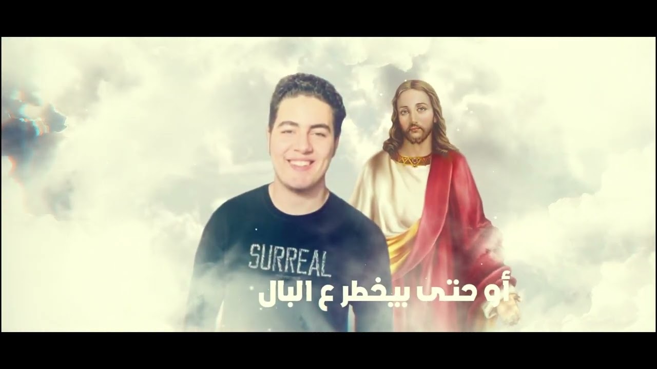 في السما حبيب