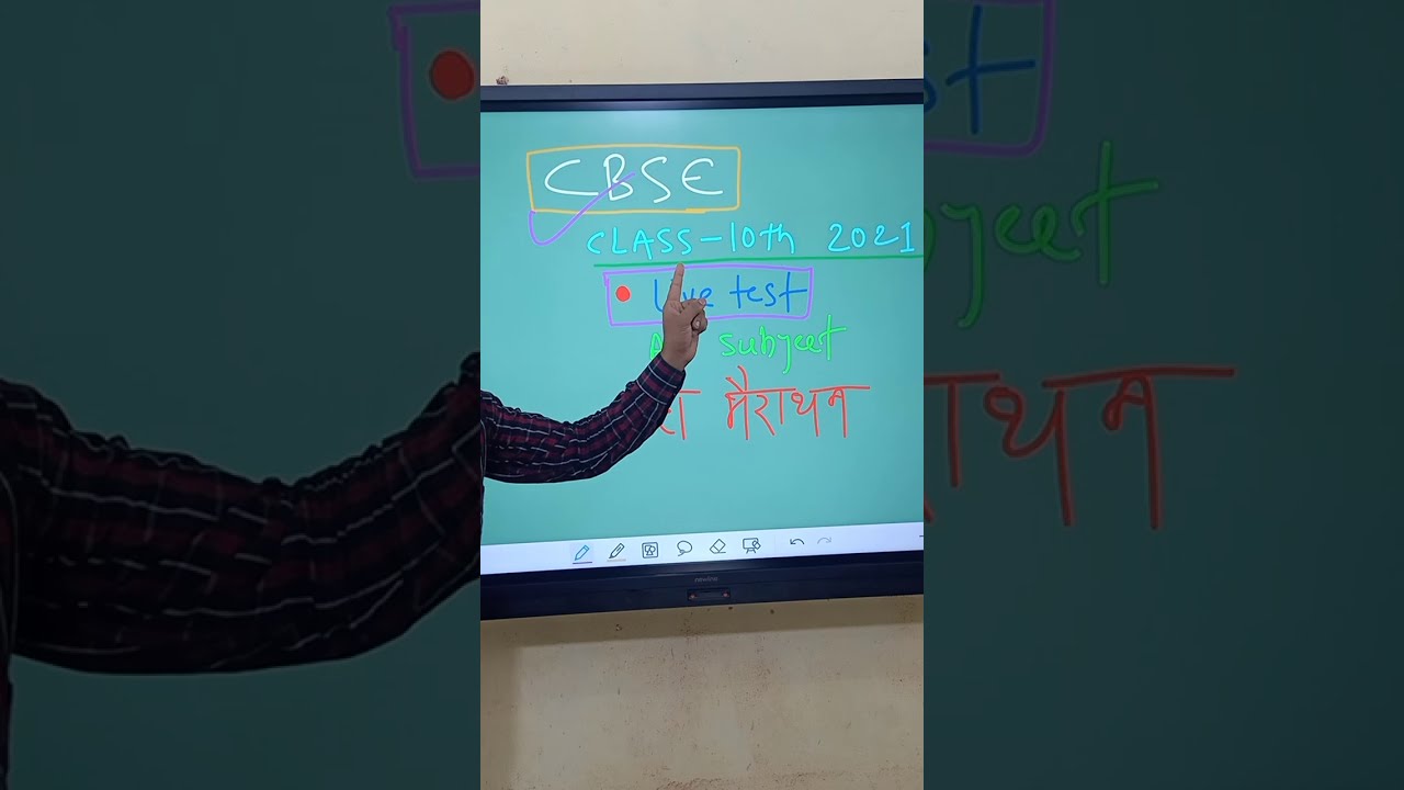 CBSE class 10th Live TEST Discussion 2021 || CBSE exam tips || #shorts