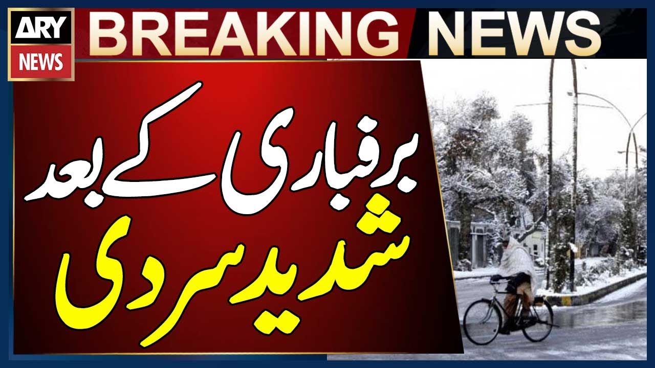 Cold Winds Sweep Northern Balochistan Including Chaman After Snowfall and Rain