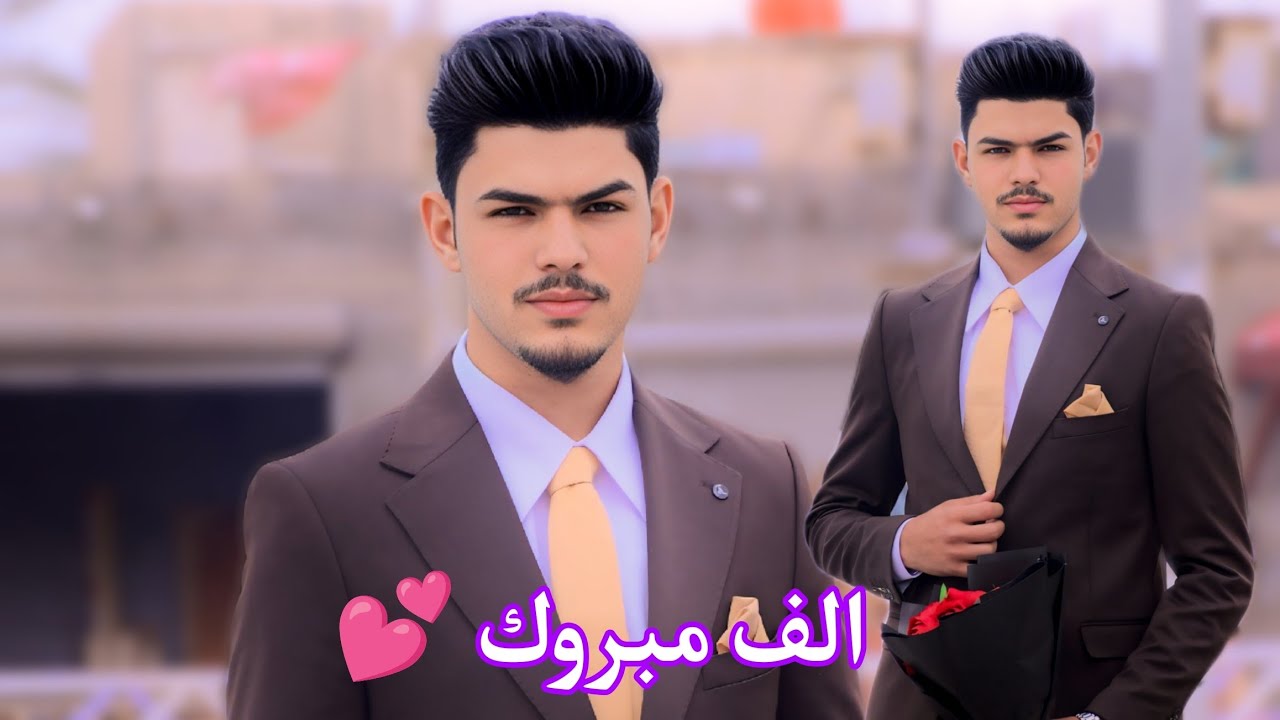 خطوبه ولد الشيخ أبو سجاد زبيد(محمد ميثم) الف مبروك 💕المصور علي هشام 07708177101 