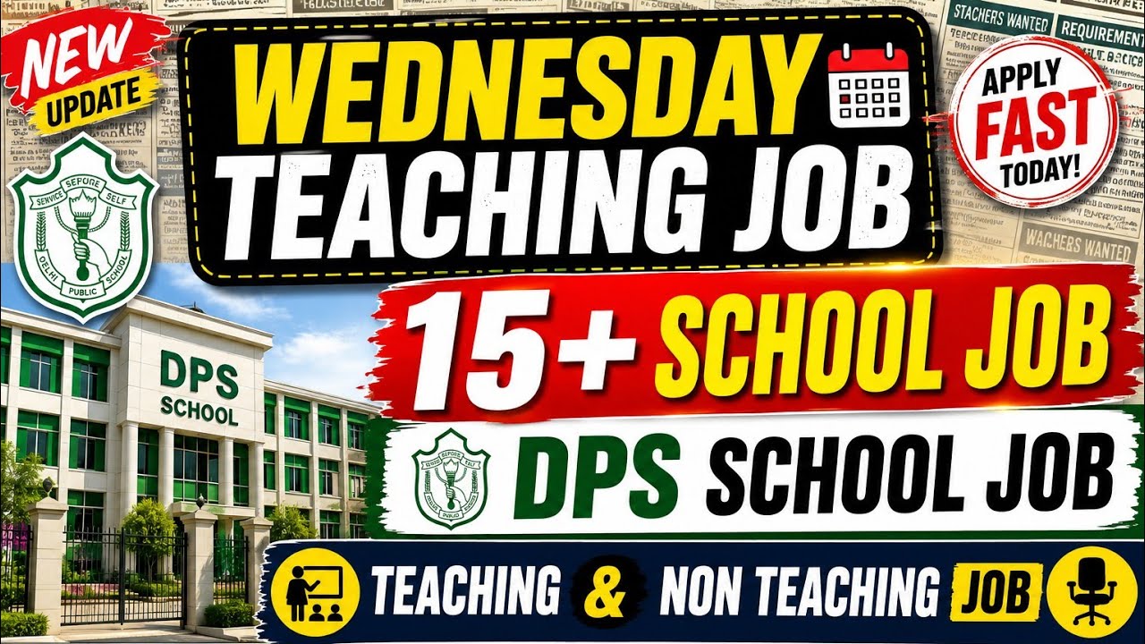 ✍️Wednesday 15+ School Vacancy | DPS School Job | Teaching & Non Teaching Jobs 2026✍️