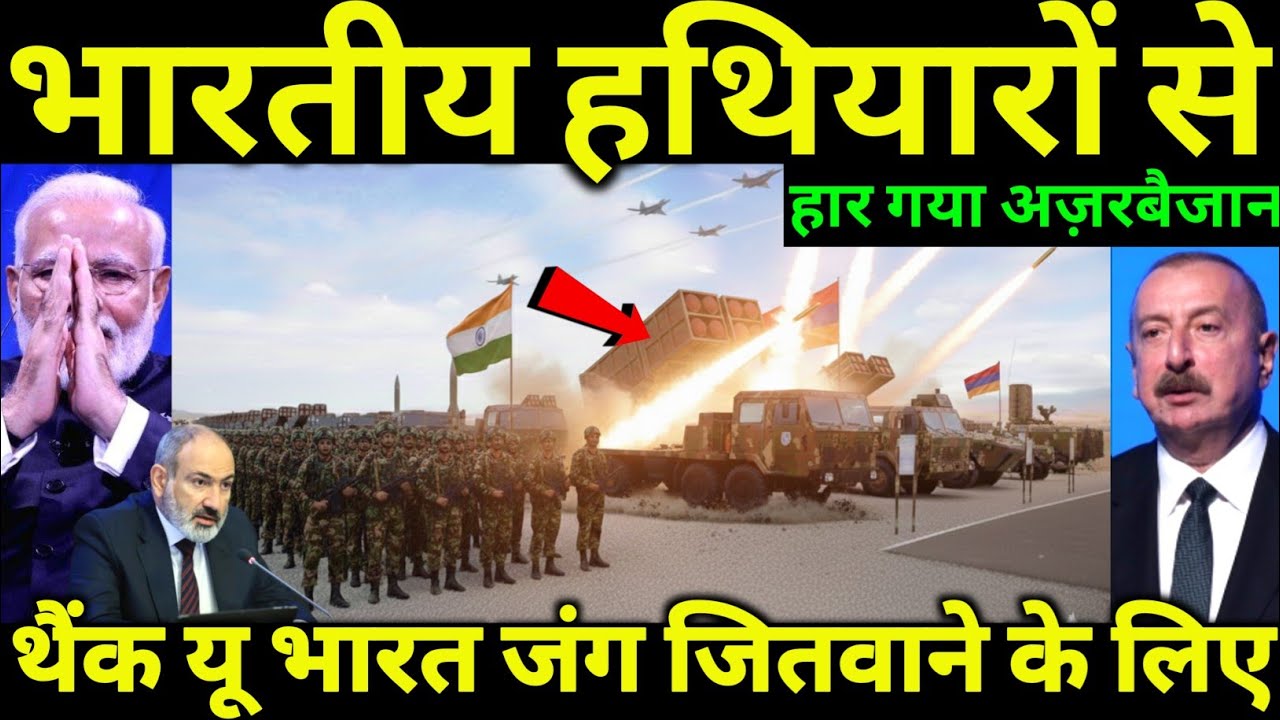 India Changed Everything in Armenia–Azerbaijan Conflict — Without War
