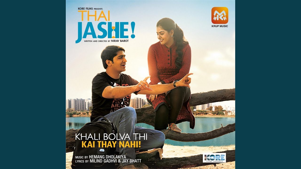 Thai Jashe Title (Version 2)