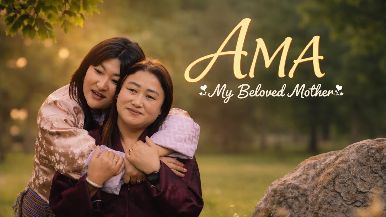 AMA - Music Video