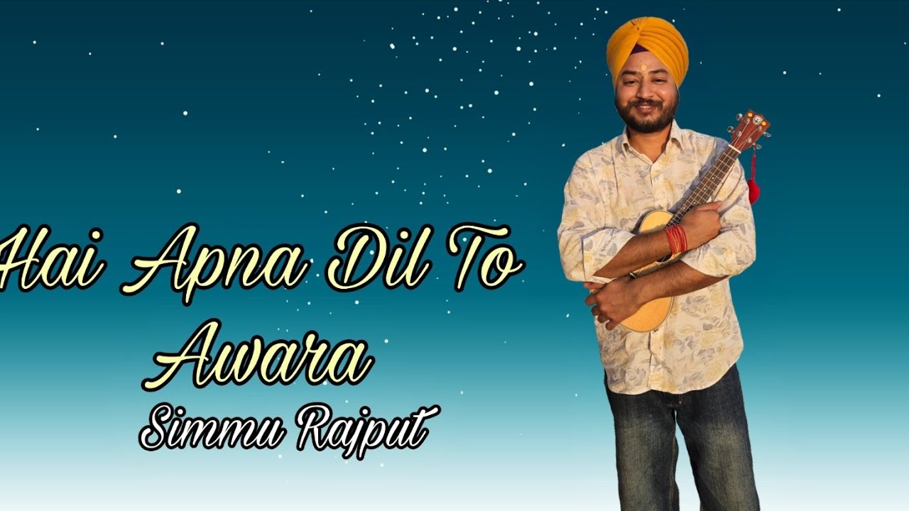 Hai Apna Dil To Awara/Cover On Ukulele Simmu Rajput/ This Song from the 1958 film Solva Saal