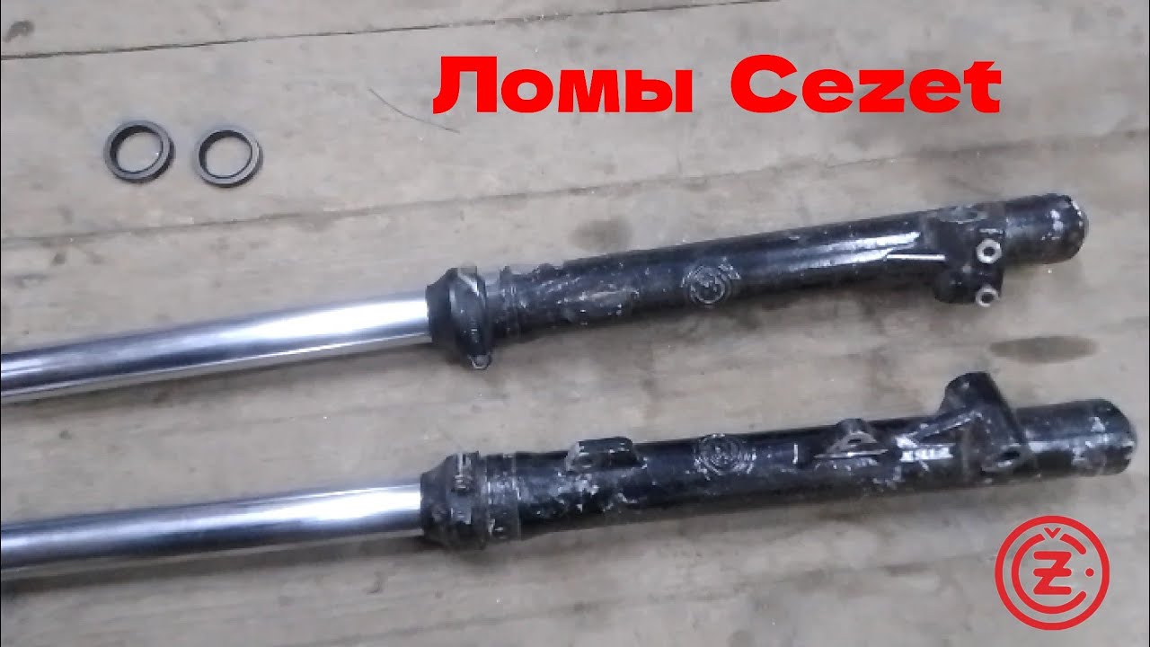 Ремонт вилки Чезет.