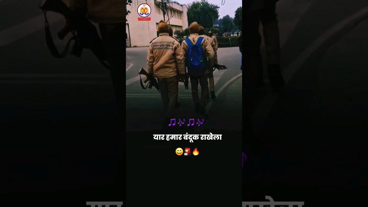 UPP MOTIVATION STATUS 😄#uppolice#reexam#viral#shortsfeed#gun#motivation#ips#ias#ssc#sscgd#police#cgl